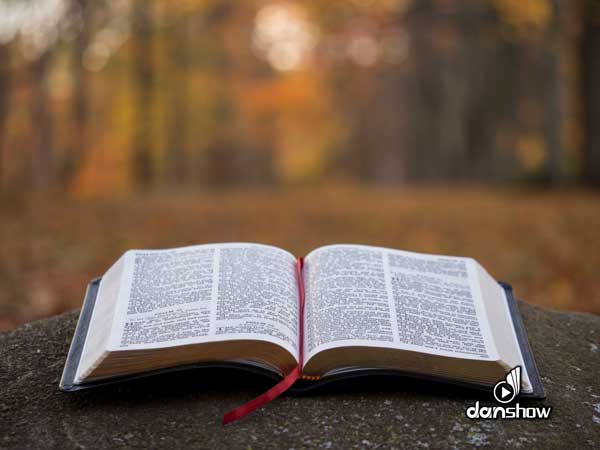 درس عشق کتاب مقدس - دانشو